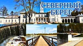 Северный берег. #Литва #Астравас #поместье