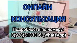 Рукъя от сглаза и зависти - Шейх Халид Аль-Хибши. Телеграмм канал  по ссылке в описании