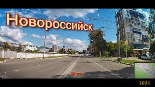 Новороссийск 2021 автопутешествие.