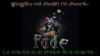 黎明 REIMEI  – Fade Lyrics JapaneseEspañol