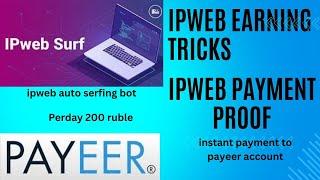 ipweb earning tricks