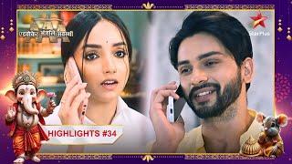 Aman ने बोला Anjali ko I Love You  Ep.34  Highlights  Advocate Anjali Awasthi  Mon-Sun  845PM