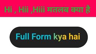 Meaning Of Hi Hii Hiii  ka  मतलब क्या है   Or  Full f Form   Kya Hota hai.