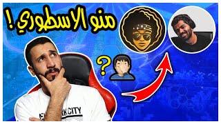 تقييمي لليوتيوبرز العرب اللي اتابعهم ؟؟؟