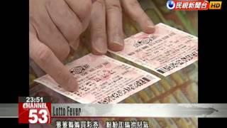 Taiwan Lottery jackpot grows to record NT$3 billion