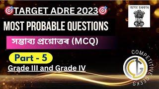 Target ADRE 2023 - Most Probable Questions  Part-5  Assam Direct Recruitment Exam Gr-III and IV