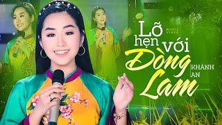 Lỡ Hẹn Với Dòng Lam - Khánh An  Tuyệt phẩm dân ca xứ Nghệ hay nhất