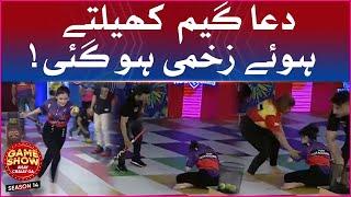 Dua Zahra Got Injured While Playing  Game Show Aisay Chalay Ga  Danish Taimoor Show  BOL