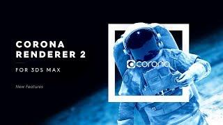 Corona Renderer 2 for 3ds Max New Features