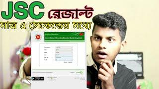 JSCJDC Result 2019  How to Chack JSCJDC Result With Marksheet On Mobile  TECH JAFOR