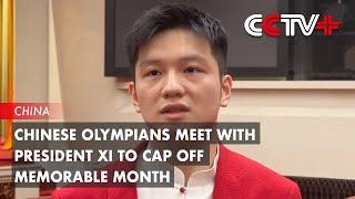 Chinese Olympians Meet with President Xi to Cap off Memorable Month