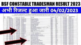 Bsf Constable Tradesman result kaise nikale  Bsf constable tradesman result 2023  sanjeet DNA