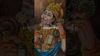 जय श्री राम  Jai Hanuman ji ️️