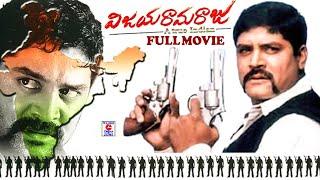 REAL STAR SRIHARI ACTION MOVIE   TELUGU FULL MOVIE  SRIHARI  URVASHI   TELUGU CINEMA ZONE