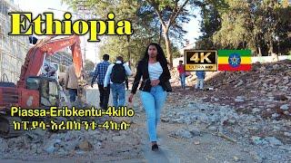 ከፒያሳው ትርምስ - በእሪ በከንቱ - 4ኪሎ የፍርስራሽ ክምር Addis Ababa Walking Tour 507  Ethiopia 4K