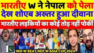 Shoaib Akhtar Shocked India W Beat NEPAL W in  Asia Cup 2024  Shafali Verma 81 & Hemalatha 47 Runs