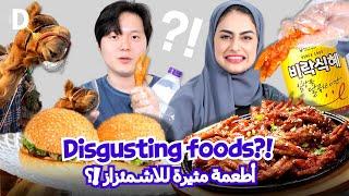 ENG Arab & Korean Swap SHOCKING Food 
