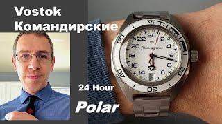 Vostok Bargain - 24 hour Komandirskie 650546 Polar