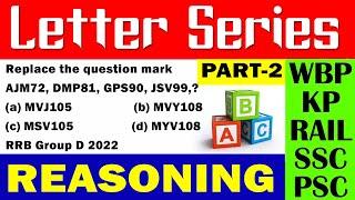 Letter Series 2  রিজনিং ক্লাস  Reasoning Class for All Competitive Exams  Reasoning in Bengali