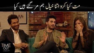 Hum Mar Gaye Hain? -  Tabish Hashmi  Time Out with Ahsan Khan  Fehmeen Ansari  Express TV