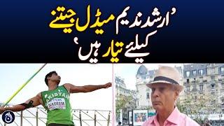 Arshad Nadeem is ready to win the medal Athletics Federation of Pakistan Chairman Major General