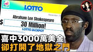 小伙中3000萬美金彩票，僅2年多時間，不僅錢被榨乾連命也賠上了-Abraham Shakespeare