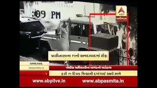 Bhavnagars police officer dipak mishra beats men