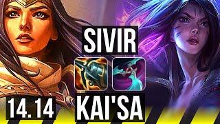 SIVIR & Janna vs KAISA & Nautilus ADC  8011 Legendary  VN Grandmaster  14.14