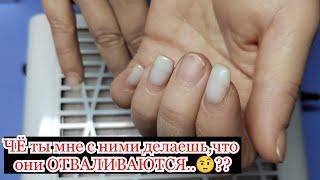 чё ты мне с ними делаешьчто они ОТВАЛИВАЮТСЯ..??