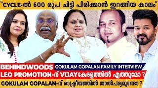 എൻ്റെ മകൻ മരിച്ചിട്ടില്ലഇപ്പോഴും ഞങ്ങളുടെ കൂടെ ഉണ്ട്  Gokulam Gopalan & Family Interview