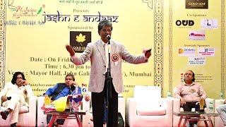 11. Rajesh Reddy – Andaaz e Bayaan Aur - Jashn E Andaaz 2023 – Mumbai