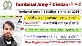 How to Apply Online TA Army Recruitment 2024Territorial Army Officer Online Form 2024 Kaise Bhare