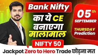  Nifty Expiry  Bank Nifty Prediction and Nifty Analysis for  05 SEP. 24  Tomorrow Video