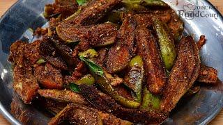 Spicy & Very Tasty Brinjal Fry Baingan Fry Kathirikkai Varuval