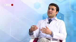 Oxygen - EP - 47 -  بیماری برص لک و پیس  ویتیلیگو چیست ؟