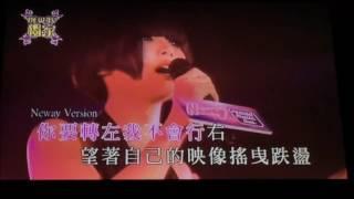 方皓玟 Charmaine Fong 2011 Music Live 孤 獨 探 戈