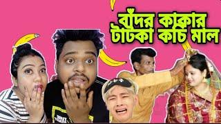 sadhan sathi roast video sadhan sathi troll video sadhan sarhi funny vidro mr&mrs reaction