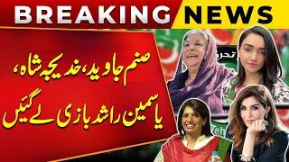 PTI Prepares Names For Reserved Seats In National Assembly  Breaking News  Public News