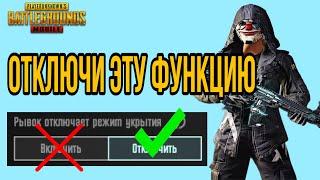 Эта ФУНКЦИЯ + 1000% к ЗАЛЁТУ ?