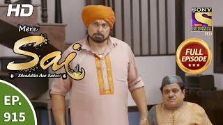 Mere Sai - Ep 915 - Full Episode - 14th July 2021