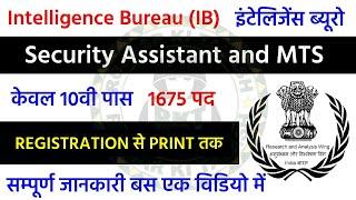 IB Recruitment 2023 Apply Online  How to Apply IB Online Form 2023 Security Assistant and MTS