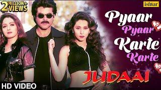 Pyaar Pyaar Karte Karte  Judaai  Anil Kapoor Sridevi Urmila  Hindi Song