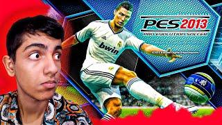 گیم پلی PES 2013 بهترین نسخه ی تاریخ PES   بازی های نوستالژی قسمت دوم