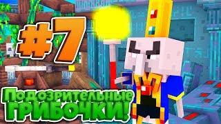 Lp. #Майнкрафт Данжен #7 ВСЕ ДАНЖИ В ОДНОМ ВИДЕО Minecraft creman