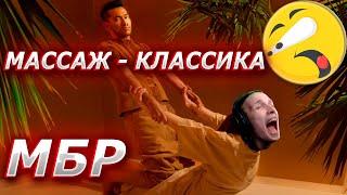 ПОПАЛСЯ С КАЗАХСКИМ ТАЙСКИМ МАССАЖИСТОМ  ponyaaaa Dota 2