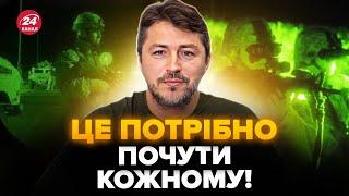 ️ПРИТУЛА УВАГА всім ВАЖЛИВЕ для ЗСУ Це ПРИСКОРИТЬ перемогу? Реакція на СКАНДАЛ з Тищенком