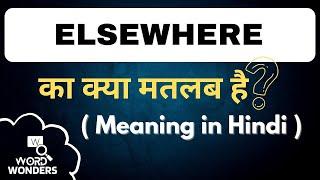 Elsewhere Meaning in Hindi  Elsewhere ka Hindi me Matlab  Word Meaning I Word Wonders