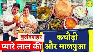 Bulandshahr Food Tour - Best Kachori & Indian Sweets At Pyare Lal Sweets