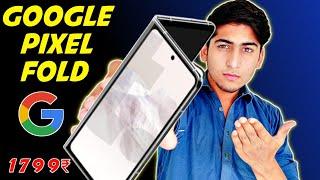 google pixel fold 2023 unboxing and review - Specifications + Features  upcoming mobile phones 2023