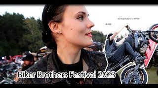 Мотофестиваль Чуть не выиграла мотоцикл Biker Brothers